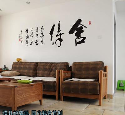 現(xiàn)代簡(jiǎn)約中式客廳裝飾畫(huà) 防水不褪色無(wú)框畫(huà) 電視背景裝飾效果圖